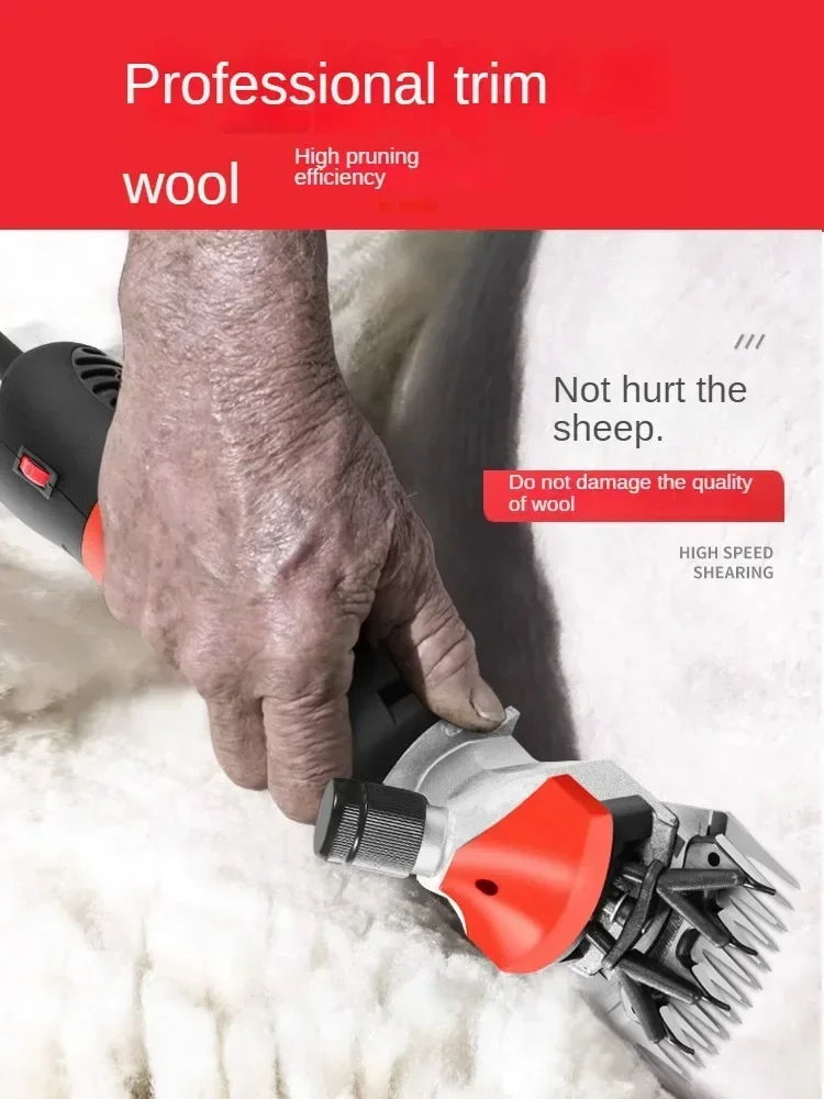 Электрические ножницы для стрижки овец 220 В новая модель-регулируемая скорость