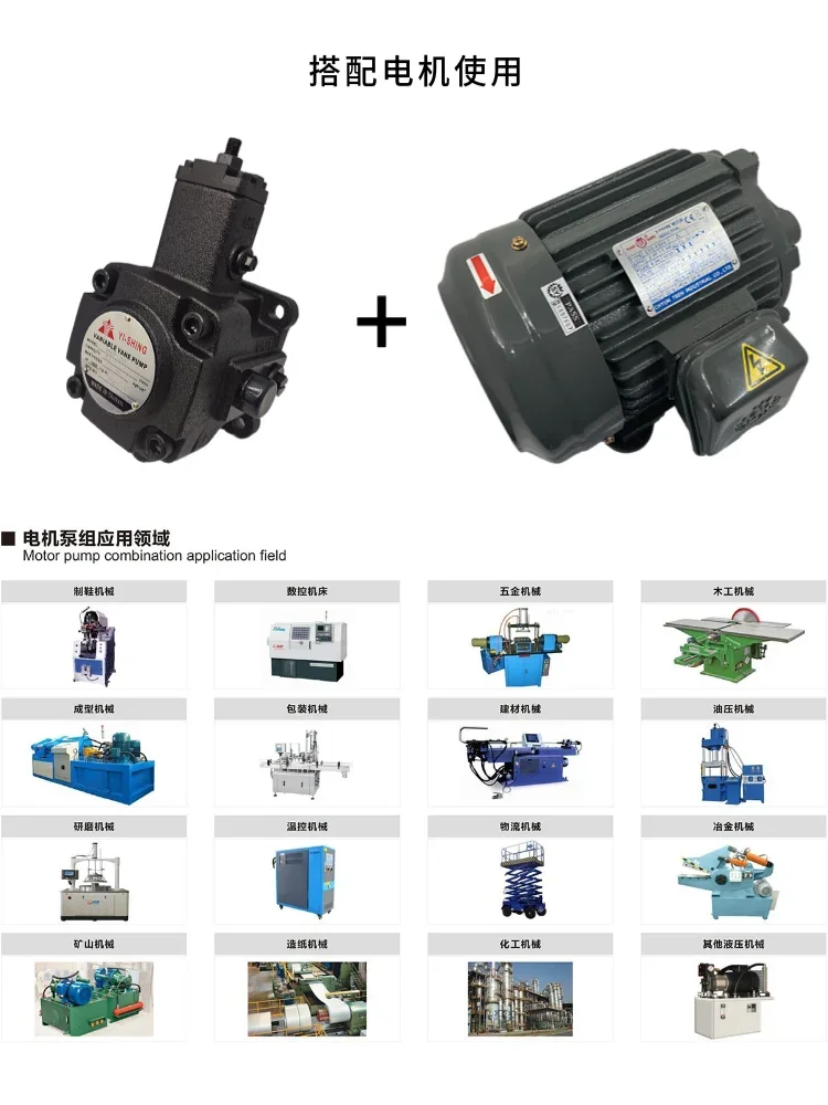 VP - 12/15/40 FA3 Регулируемая лопастная помпа VHIF-30-D масляный насос VHOF-20