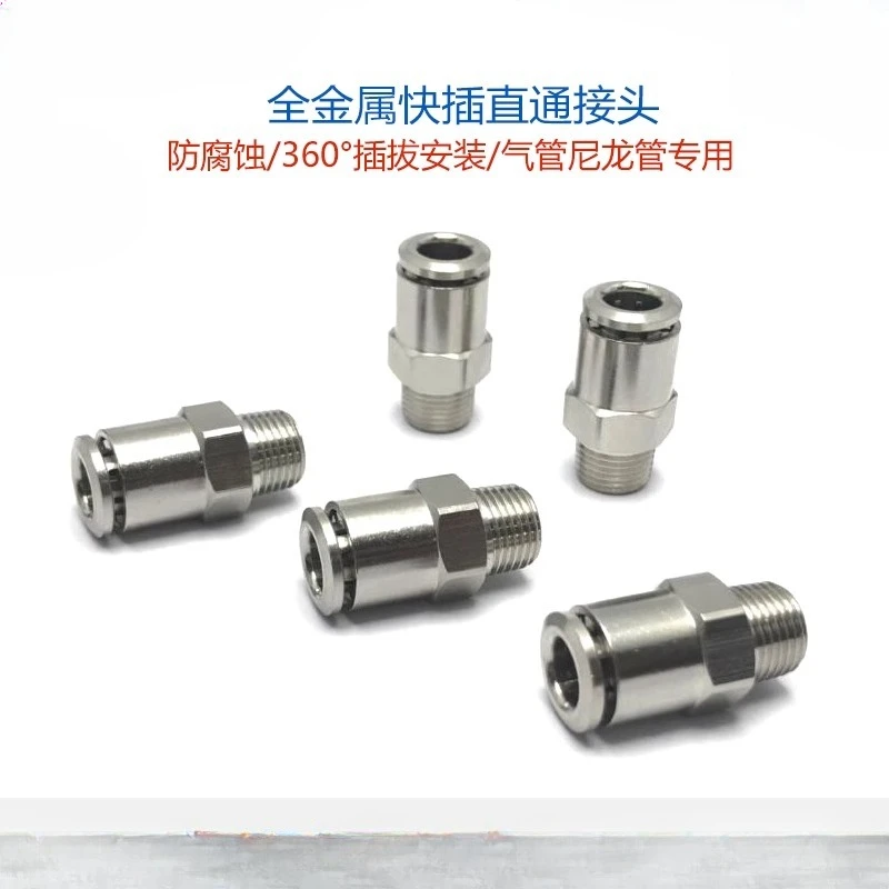 Фото Быстроразъемный разъем PC4-RC1/8, 10 шт., трахея 6-G1/8, быстрый шланг, воздушное сопло 10-ZG1/4, высокая термостойкость, сопротивление давлению №2