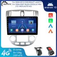 for chevrolet lacetti 2004 2013 for buick excelle hrv 2004 2007 car radio multimedia player wifi gps android navigation carplay
