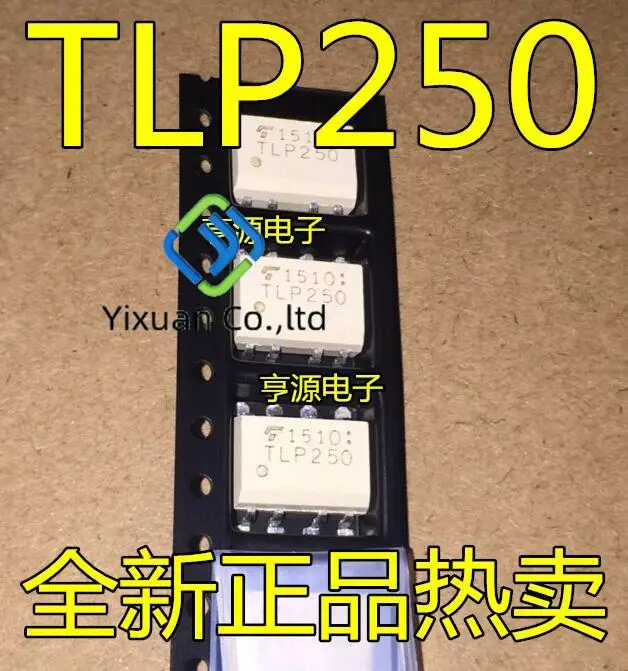 20pcs original new TLP250 optocoupler IGBT driving integrated optocoupler SOP-8