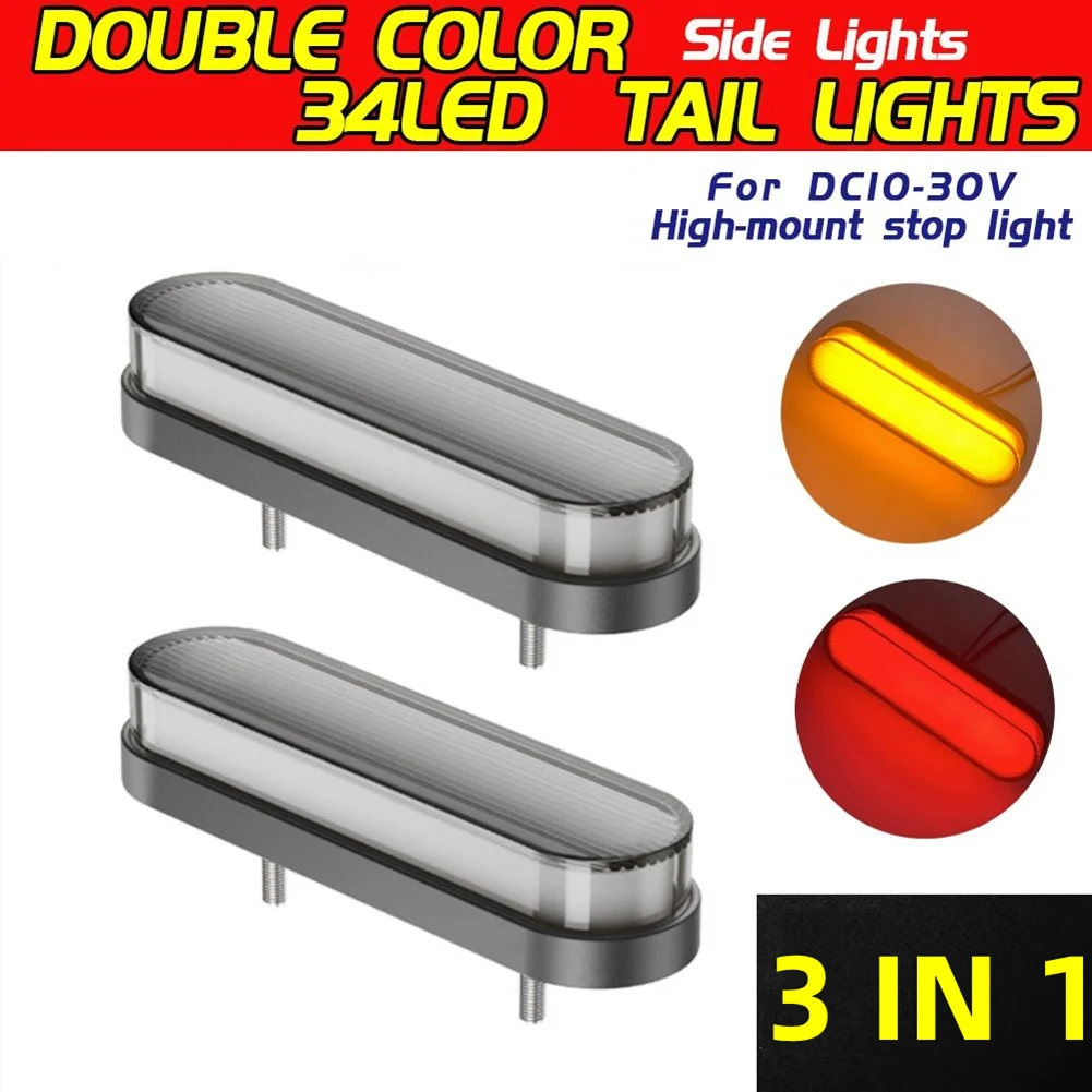 

2x Red/Amber LED 4\" Truck Trailer Brake Stop Flowing Turn Signal Tail Light Oval Brake Tail Light Rear Stop DRL Marked Car Lamp