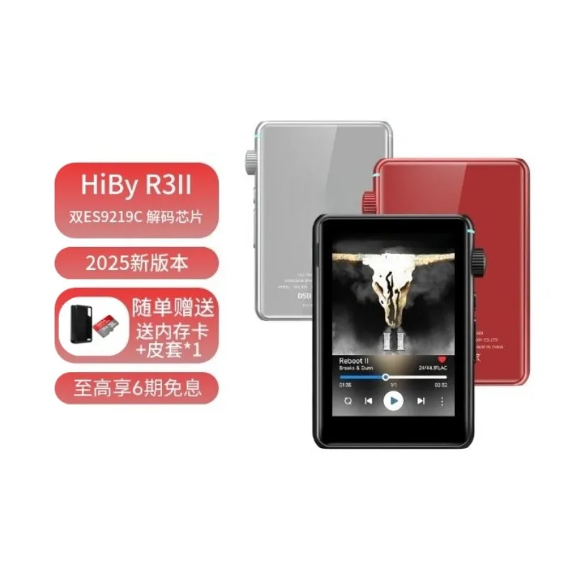 Фото Музыкальный плеер Hiby R3 II 2025 / R3 Gen 2 с Wi-Fi, MQA16x, DSD256, веб-радио, USB-аудио-донглом, DAC X1600E ES9219C, 3.2' №1