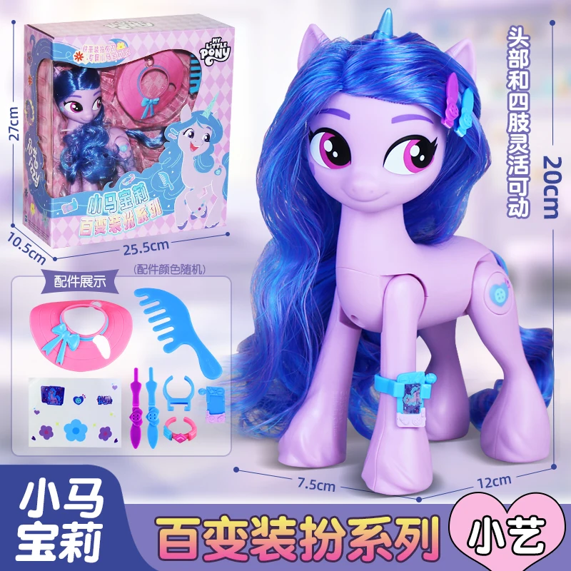 Фото My Little Pony, разнообразные нарядные серии, суставы, которые можно переместить Kiki Xiyue, игрушки для дома, праздничные подарки №4