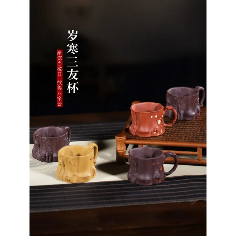 

Personal Master Cup Single Cup Purple Sand Kung Fu Tea Cup Flower Cup Single Tea Cup Small Boccaro Cup Tea Bowl