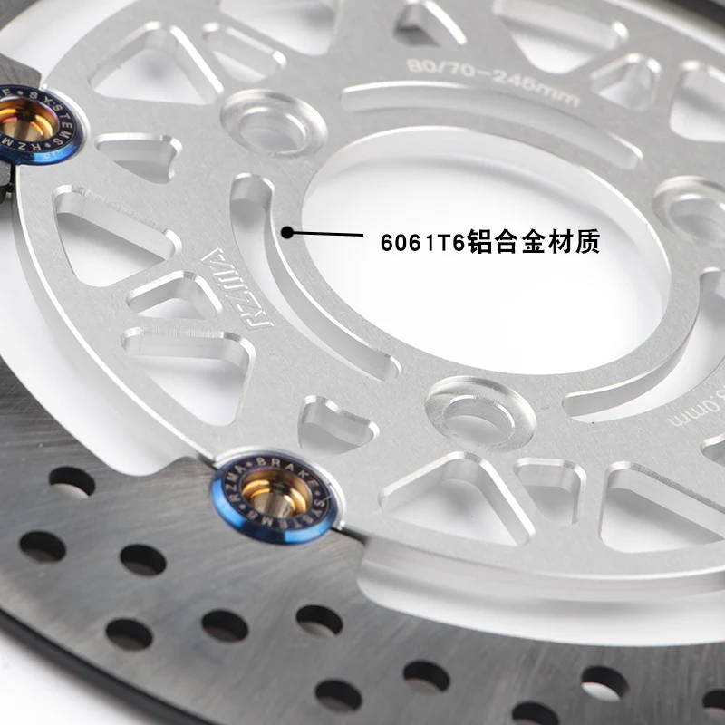 RZMA Universal Motorcycle CNC 6061T6 Aluminum Alloy 70mm 3 Holes Floating Disc E-Motorcycle 245mm*58mm Brake 38HRC