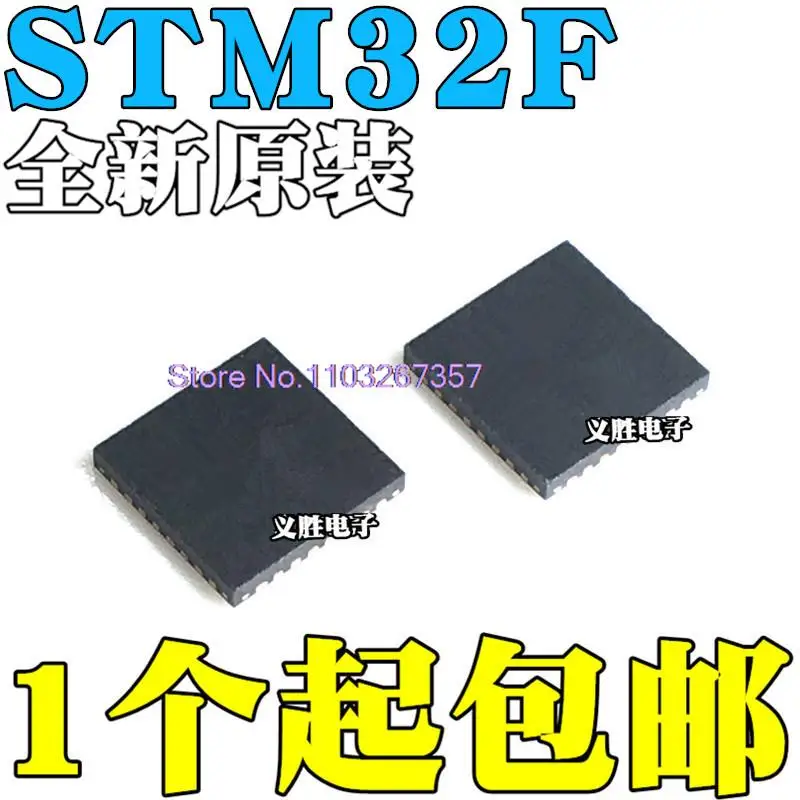 

STM32F051C6U6 32F058C8U6 32F071 32F103C6U6A 32F401CDU6 QFN48