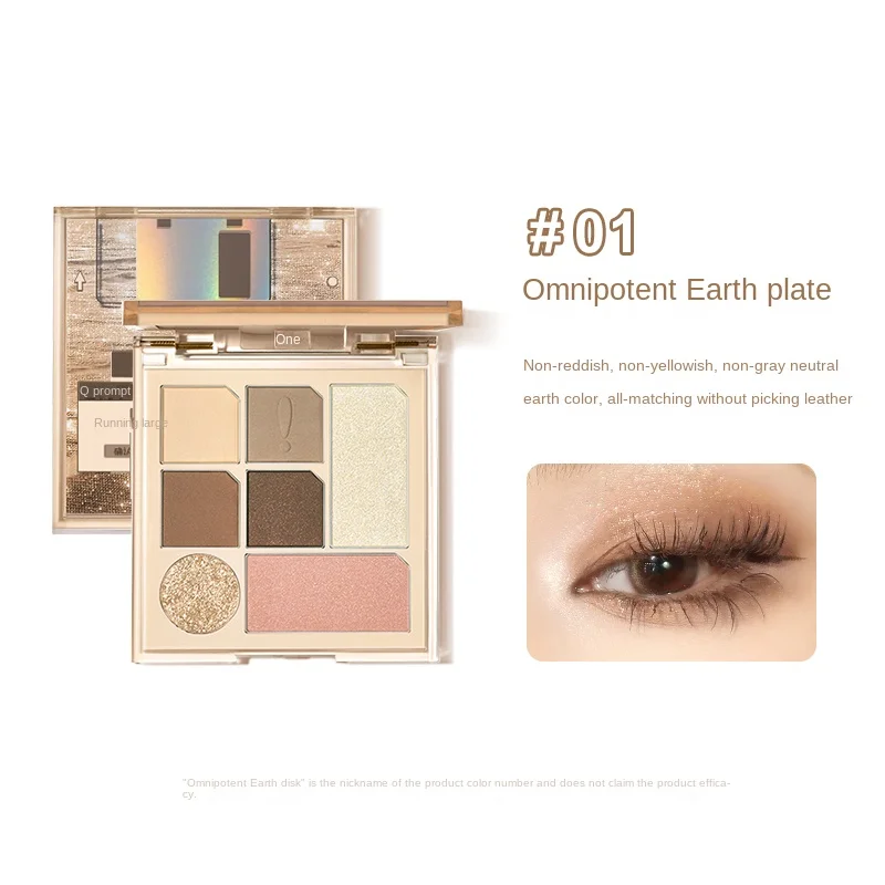 

YY Seven Color Eye Shadow Plate Earth Color Matte Low Saturation Purple Taro Plate Comprehensive Plate