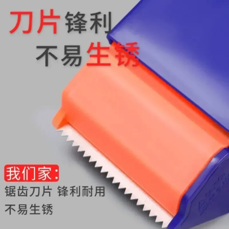 5 шт. 5/6 см прозрачный резак для ленты ручной логистический пакет инструмент