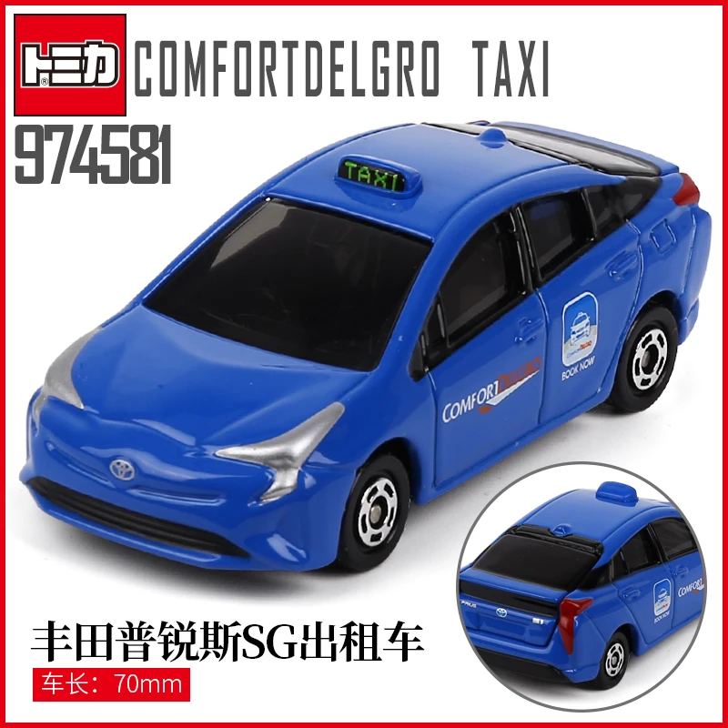 

TOMY Domeca Simulation Alloy Car Model Toy Singapore Taxi TAXI Blue 974581