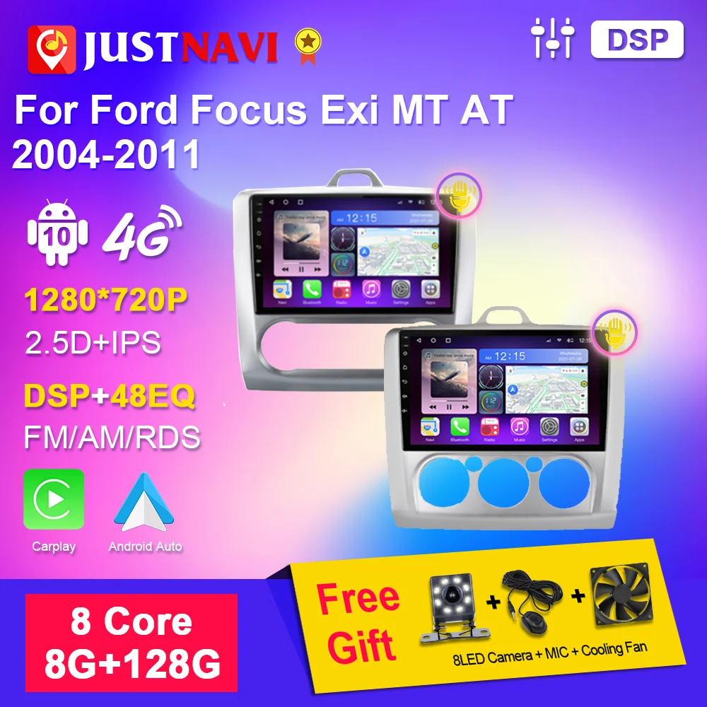 

Аудио JUSTNAVI 8G 128G для Ford Focus Exi 2004-2011, автомагнитола, мультимедийный стерео DVD-плеер, 2din, Android 10, навигация, GPS, серебристый