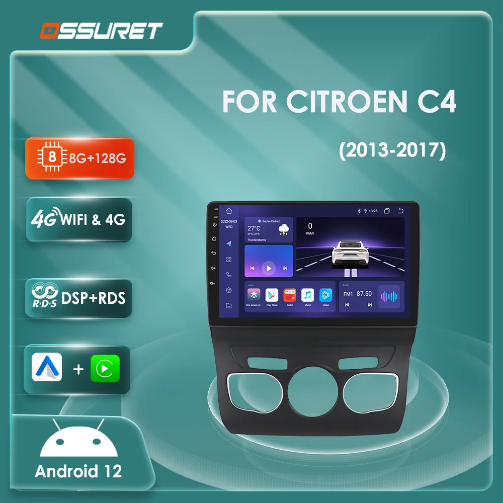 

Автомобильный радиоприемник 2DIN Android 12 для Citroen C4 C4L 2013-2016 2017 мультимедийный видеорегистратор Gps-навигация стерео 4G dsp Carplay головное устройство