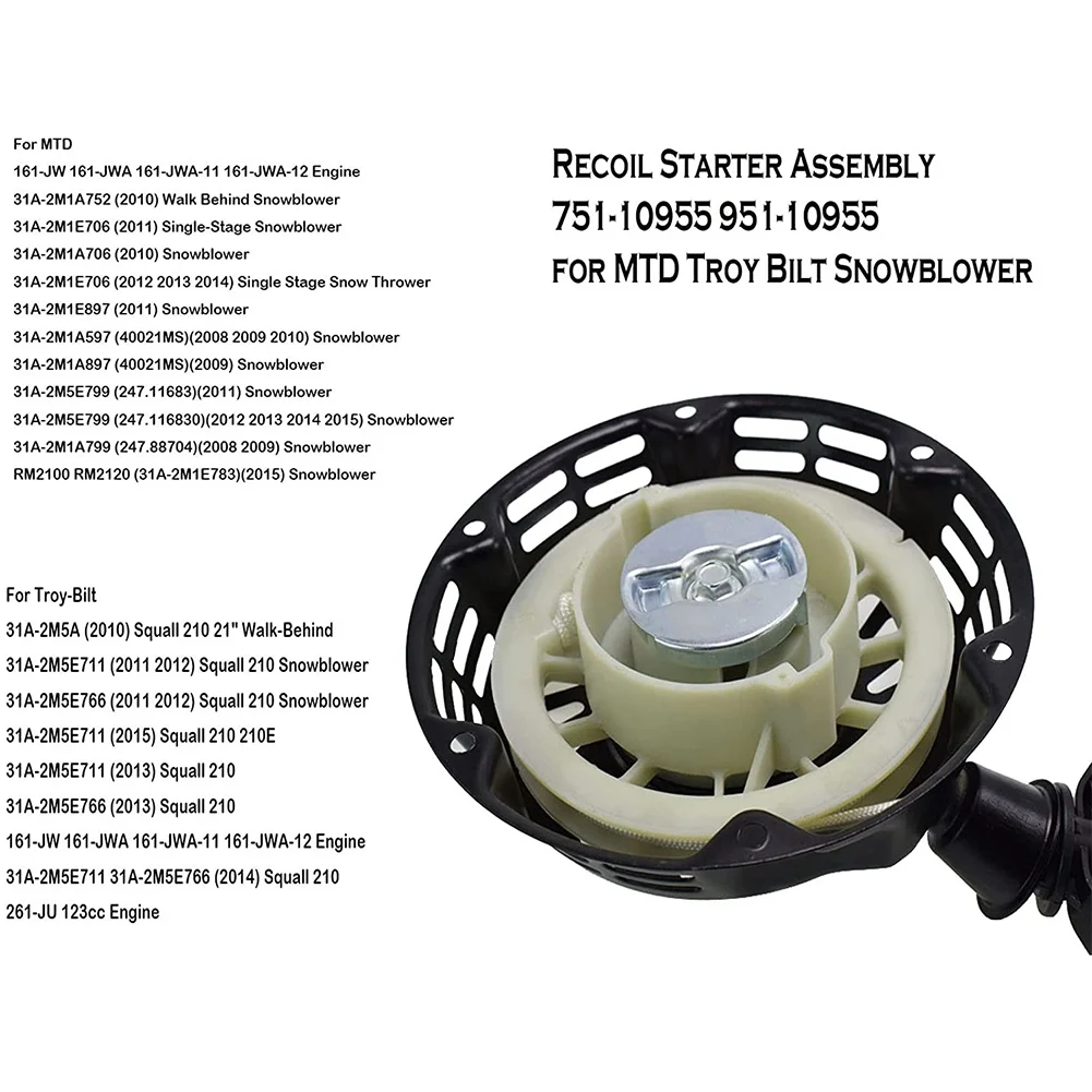 951-10955 751-10955 Ручной стартер для снегоочистителей MTD Cub Cadet Troy Bilt Yard Machines 161-JW 161-JWA