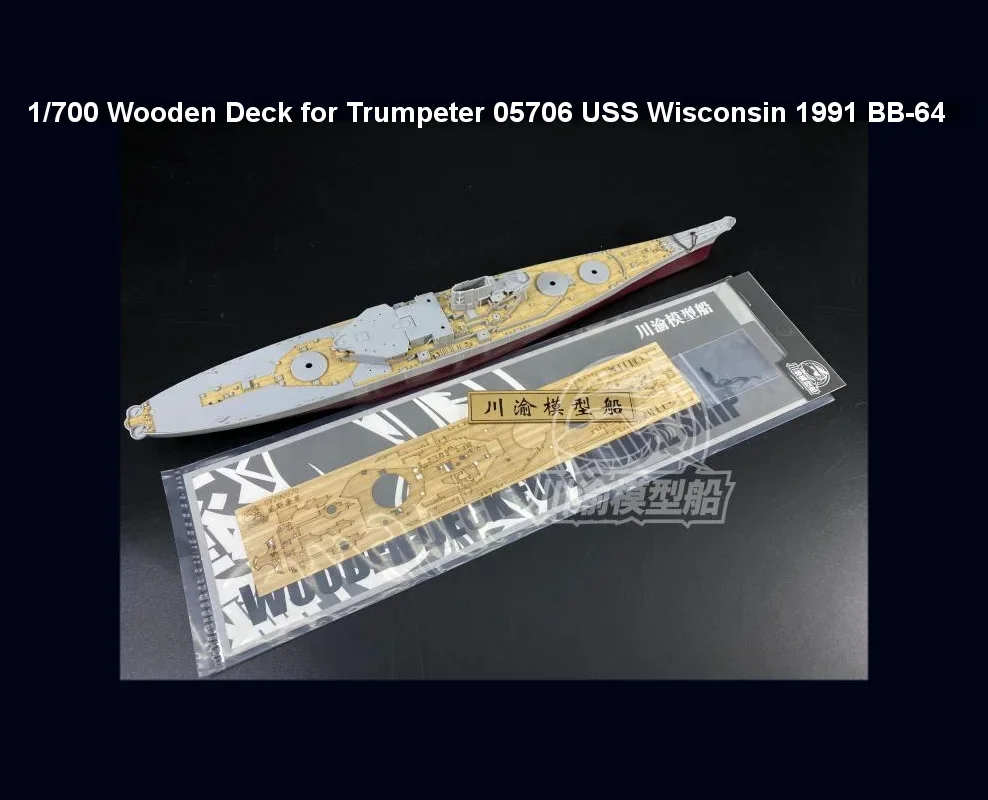 Деревянная палуба в масштабе 1/700 для Trumpeter 05706 USS Wisconsin 1991 модель корабля BB-64 CY 700070