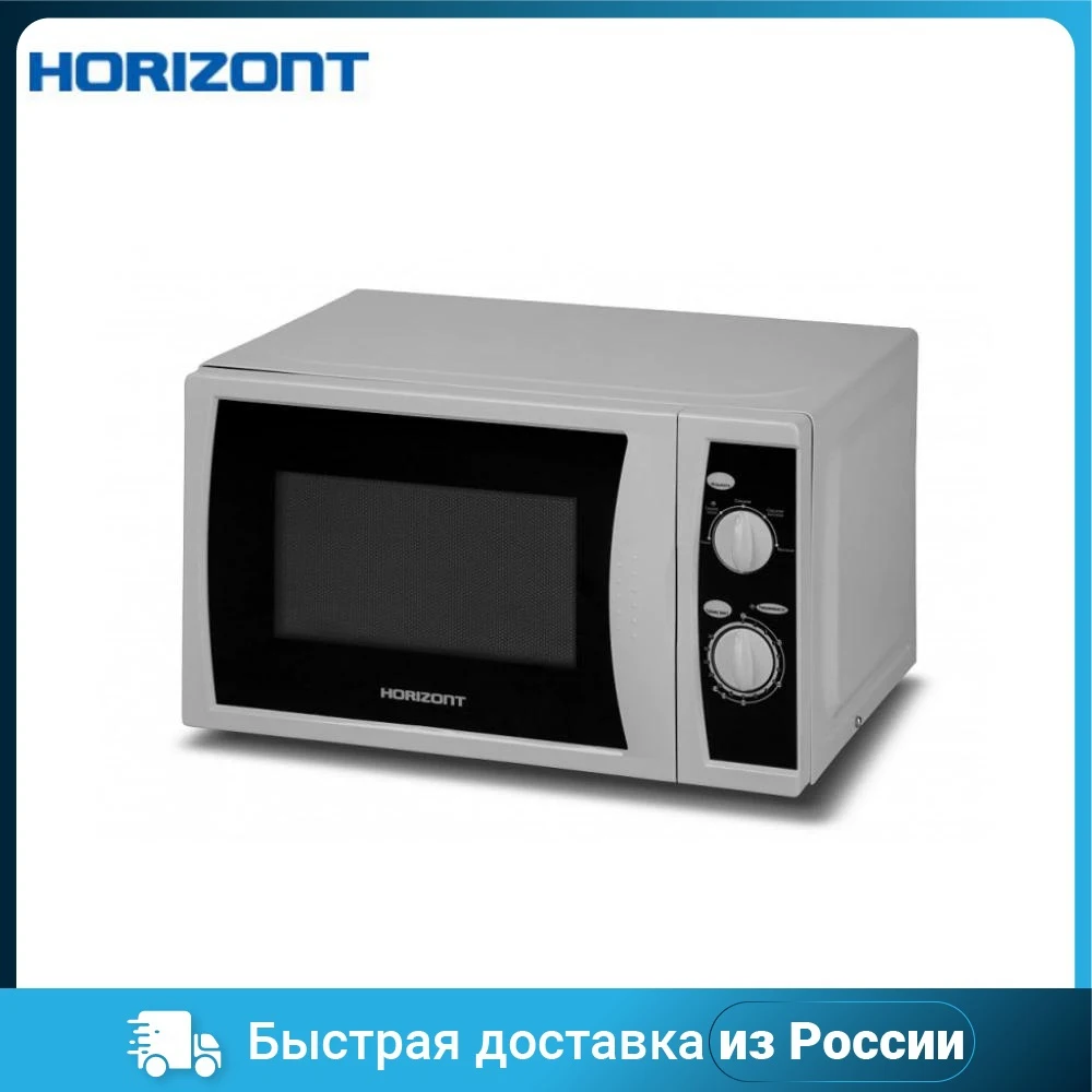 Микроволновая печь HORIZONT 20L SOLO WHITE 20MW800-1378 |