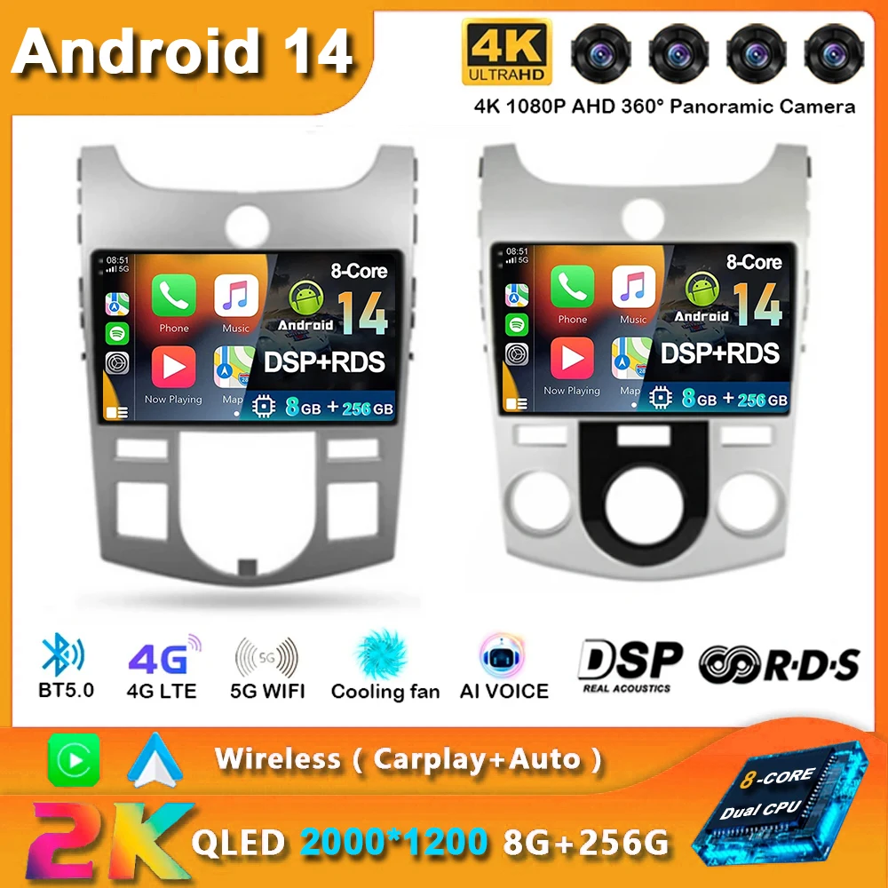 Автомобильный радиоприемник Carplay Android 14 для KIA Forte Cerato 2 TD 2008 2009-2013 мультимедийный