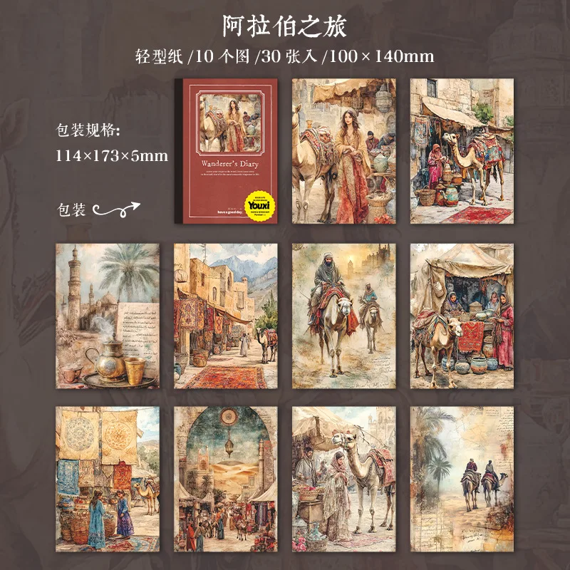 

Блокноты Amengguo, набор из 30 штук