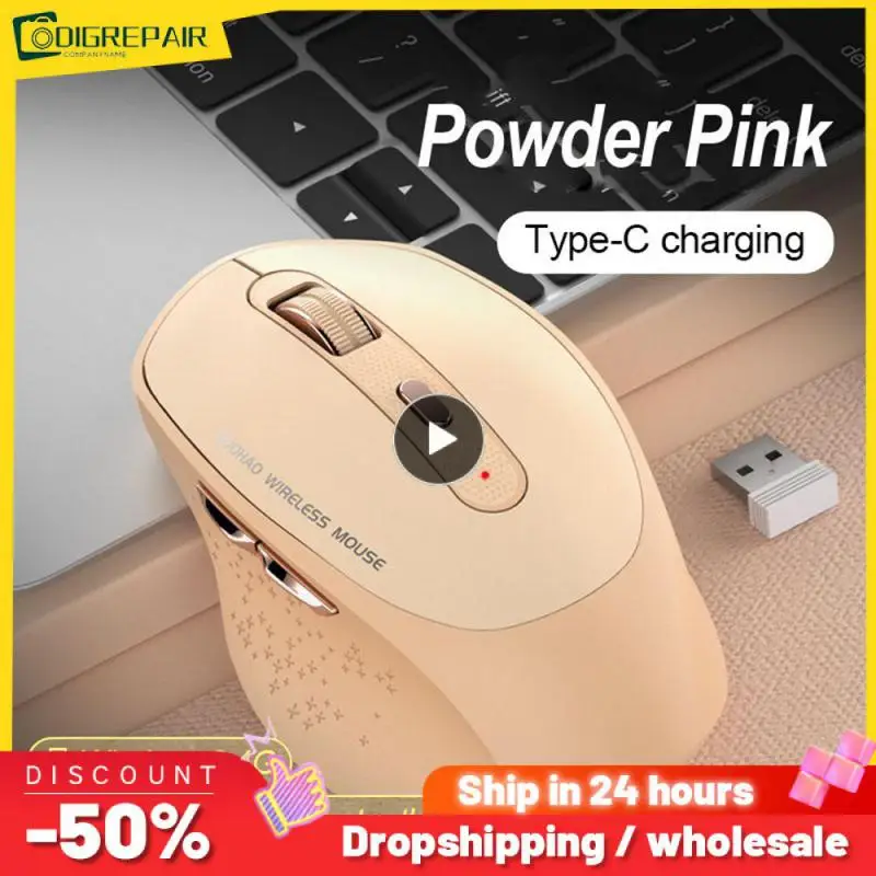 Мышь компьютерная беспроводная программируемая, 1-8 шт.