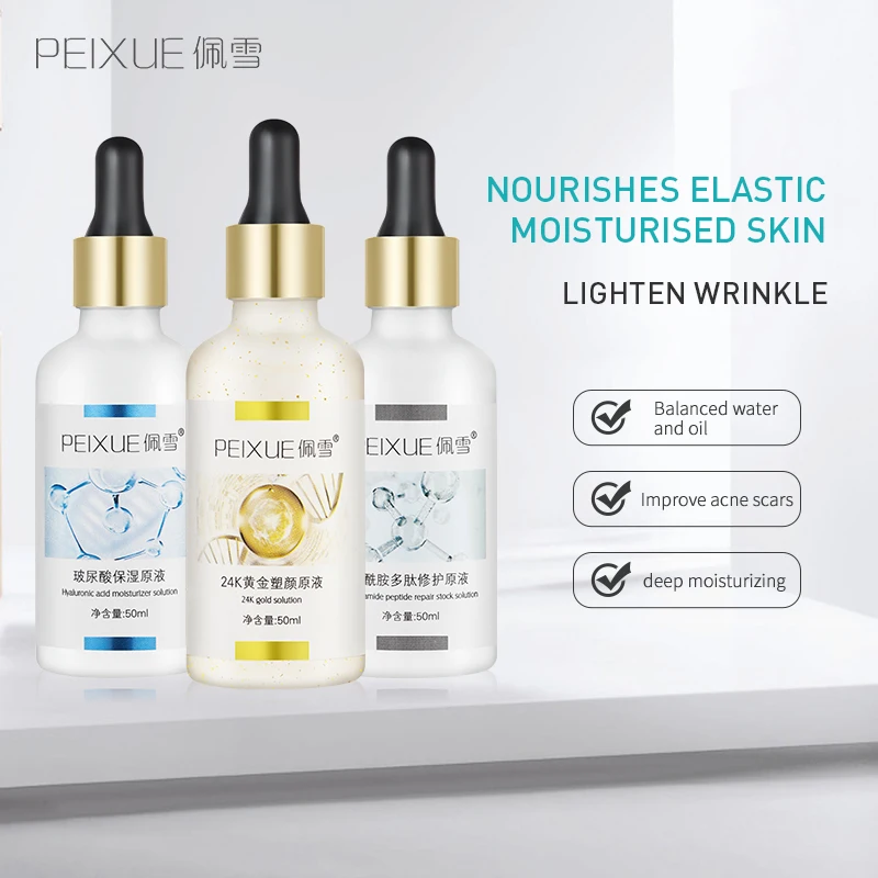 

PEIXUE Facial Skin Care Nicotinamide Peptide Repair Stock Solution Anti-Wrinkle Anti-aging HYALURONIC ACID MOISTURIZING Serum