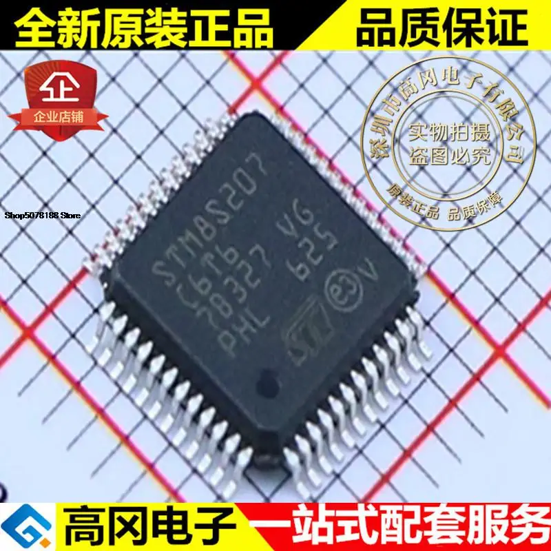 5 шт. STM8S207C6T6 LQFP48 32 кб 6 КБ ОЗУ 24 МГц
