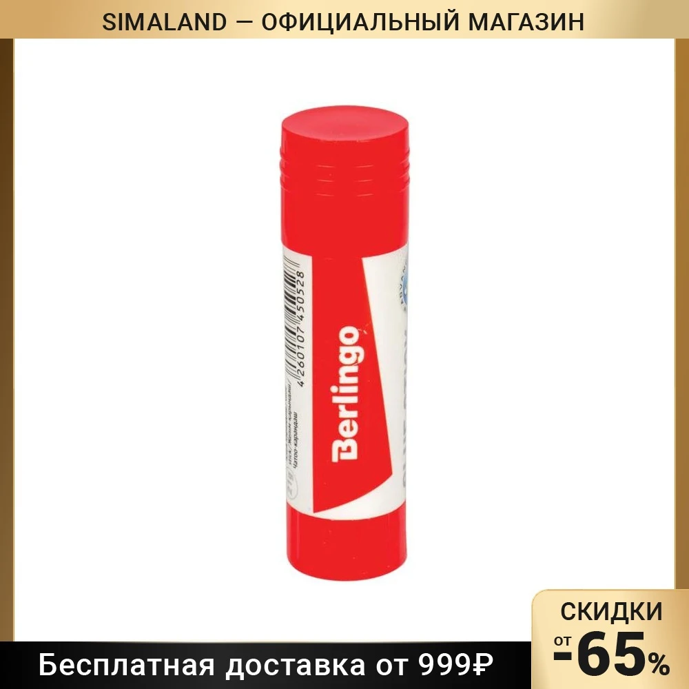 Клeй-карандаш ПВП 21 г Berling