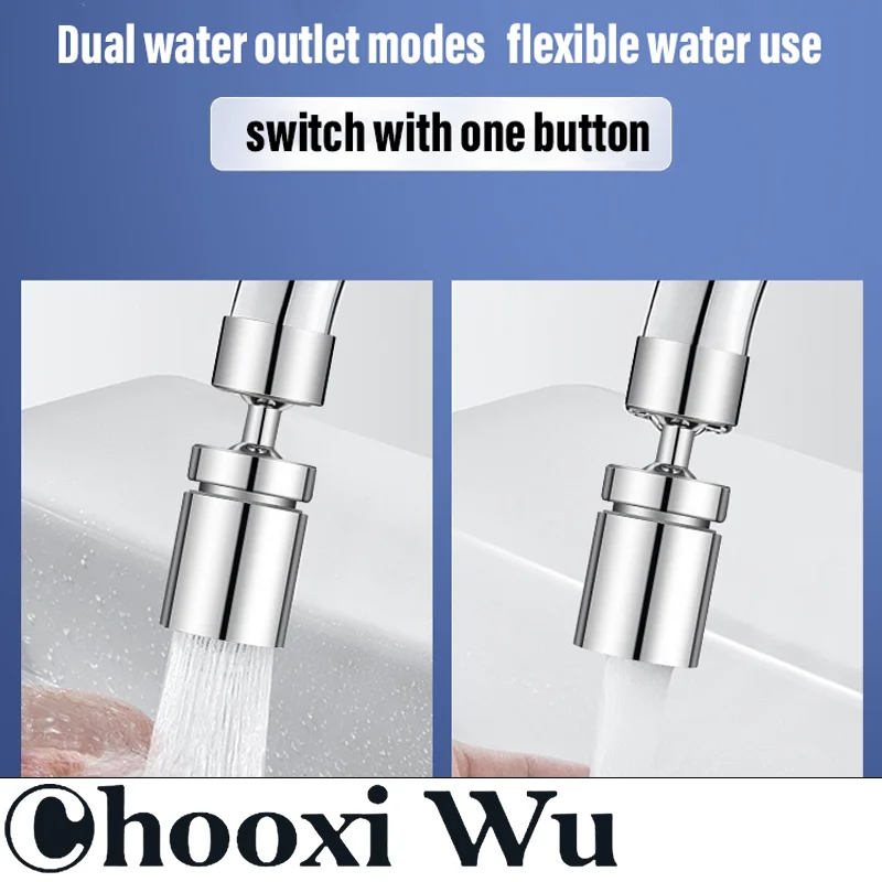 Насадка-аэратор для кухонного смесителя CHOOXIWU