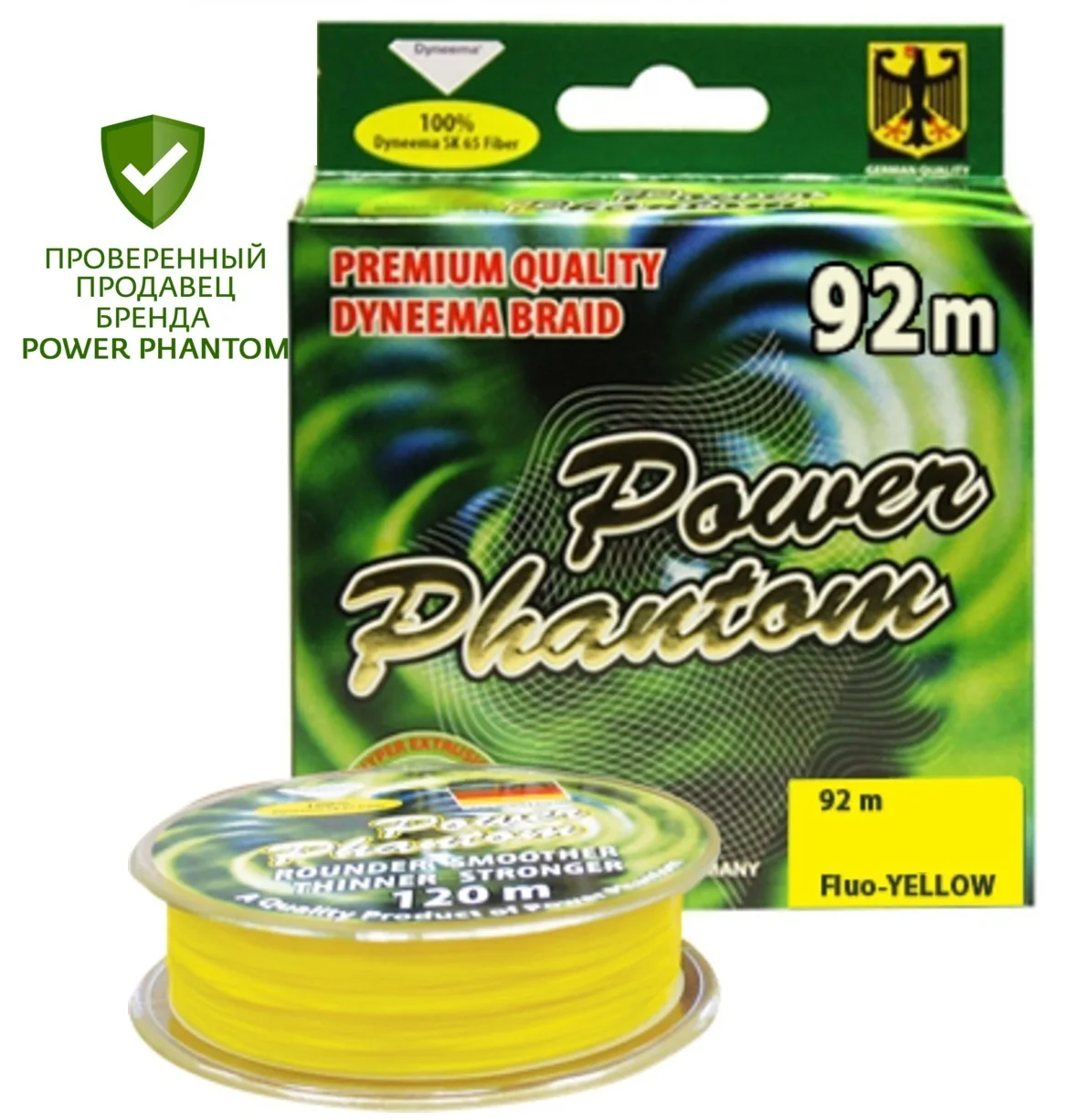 шнур плетеный power. Power pro плетенка 0. 23. Power pro плетенка 0. плетеный шнур power pro power pro 150m moss green d=0,10mm (8,0kg).