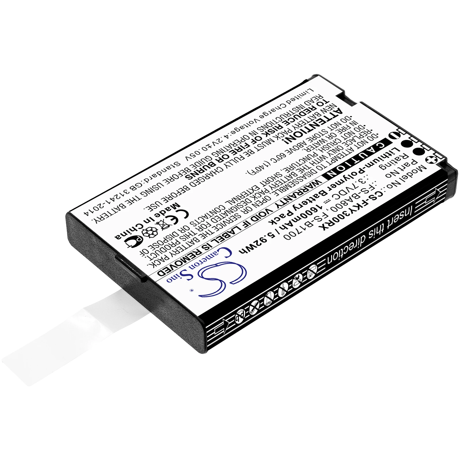 Фото Аккумулятор для Flysky 3.7V Совместимые модели: FS-GT3C, FS-i10, FS-iT4, FS-iT4S, FS-GT2B, FS-GT3B, FA605 №1