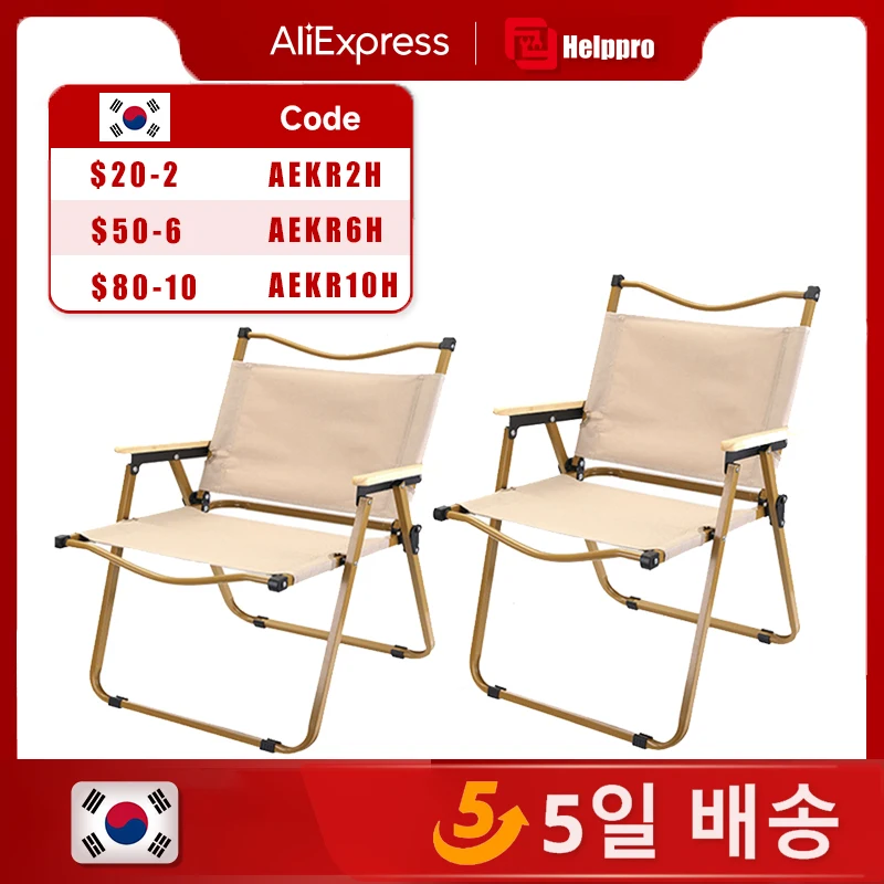 

Kermit Chair Autumn Camping Low Chair Portable Outdoor Chair Aluminum Alloy Wood Grain Folding Chair Camping Equipment