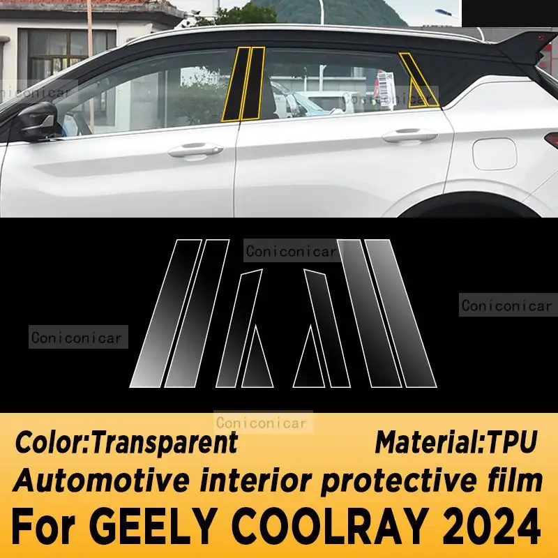 Рисунок 3 - Для GEELY COOLRAY 2024 панель редуктора