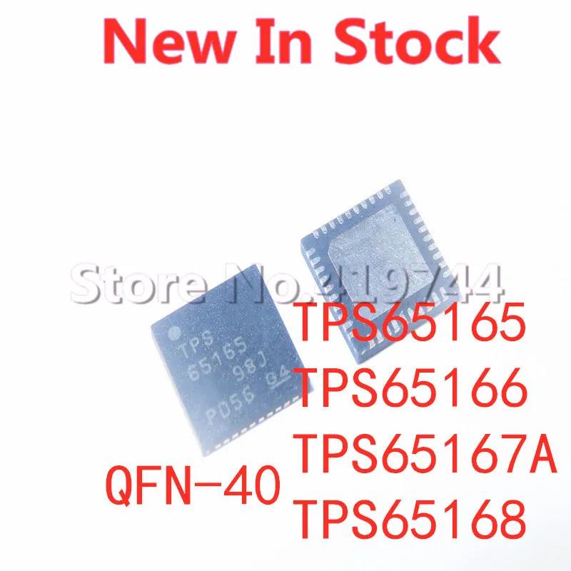 2 шт./лот TPS65165 TPS65166 TPS65167A TPS65168 QFN-40 SMD LCD логическая плата, новый оригинальный IC