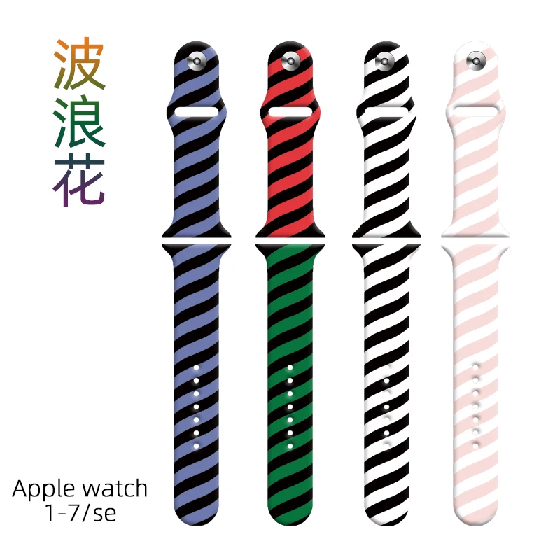 

Silicone Strap For Apple Watch Band SE 8 7 6 5 Strap 49mm 40mm 41mm 45mm rainbow stripes for iWatch 4 3 Wristband Silicone band