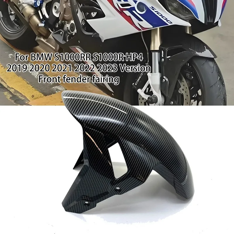 Фото Переднее крыло (обтекатель) для S1000RR/S1000R/HP4 2019-2023: износостойкое, ударопрочное, с точной установкой, цельное, бесшовное, жесткое №2
