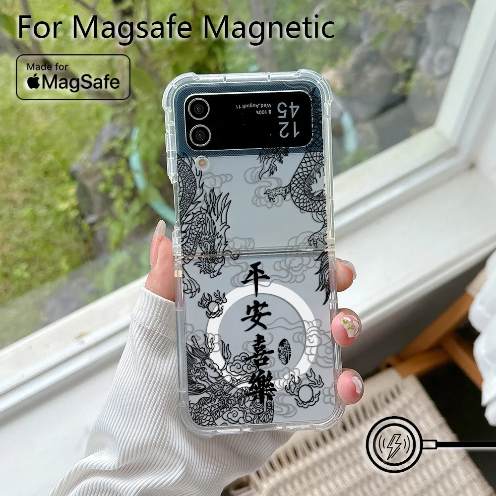 Трендовый модный магнитный чехол для телефона с китайским драконом Magsafe Samsung Galaxy Z