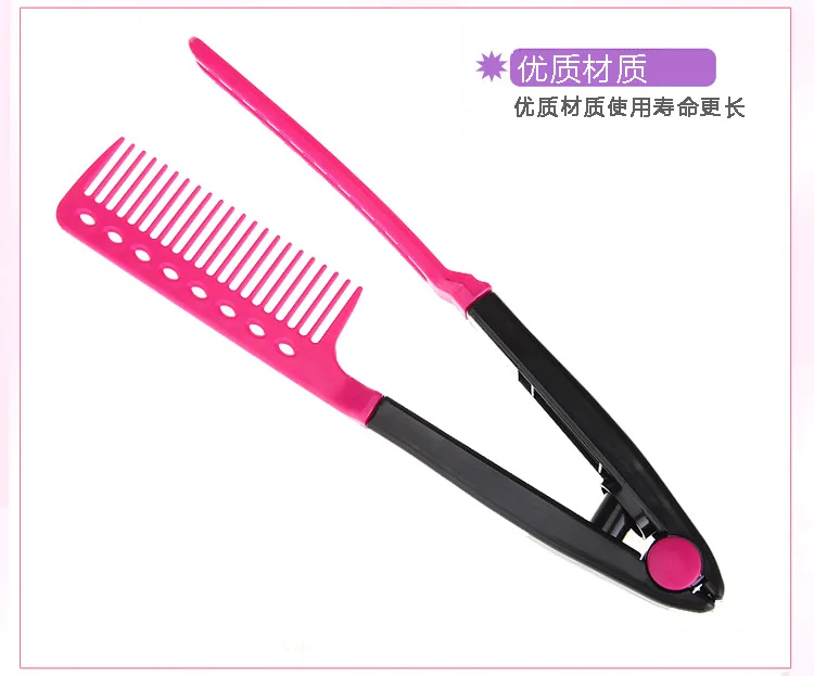

V-образная пластиковая расческа для укладки волос, инструмент для выпрямления волос