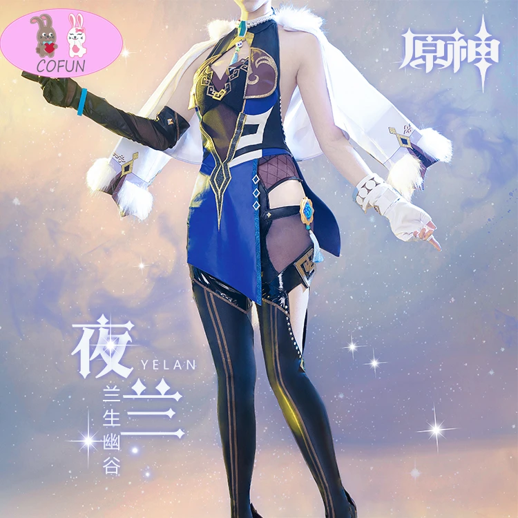 

Genshin Impact Yelan Liyue костюм для косплея, Модный женский костюм для вечевечерние, милая униформа