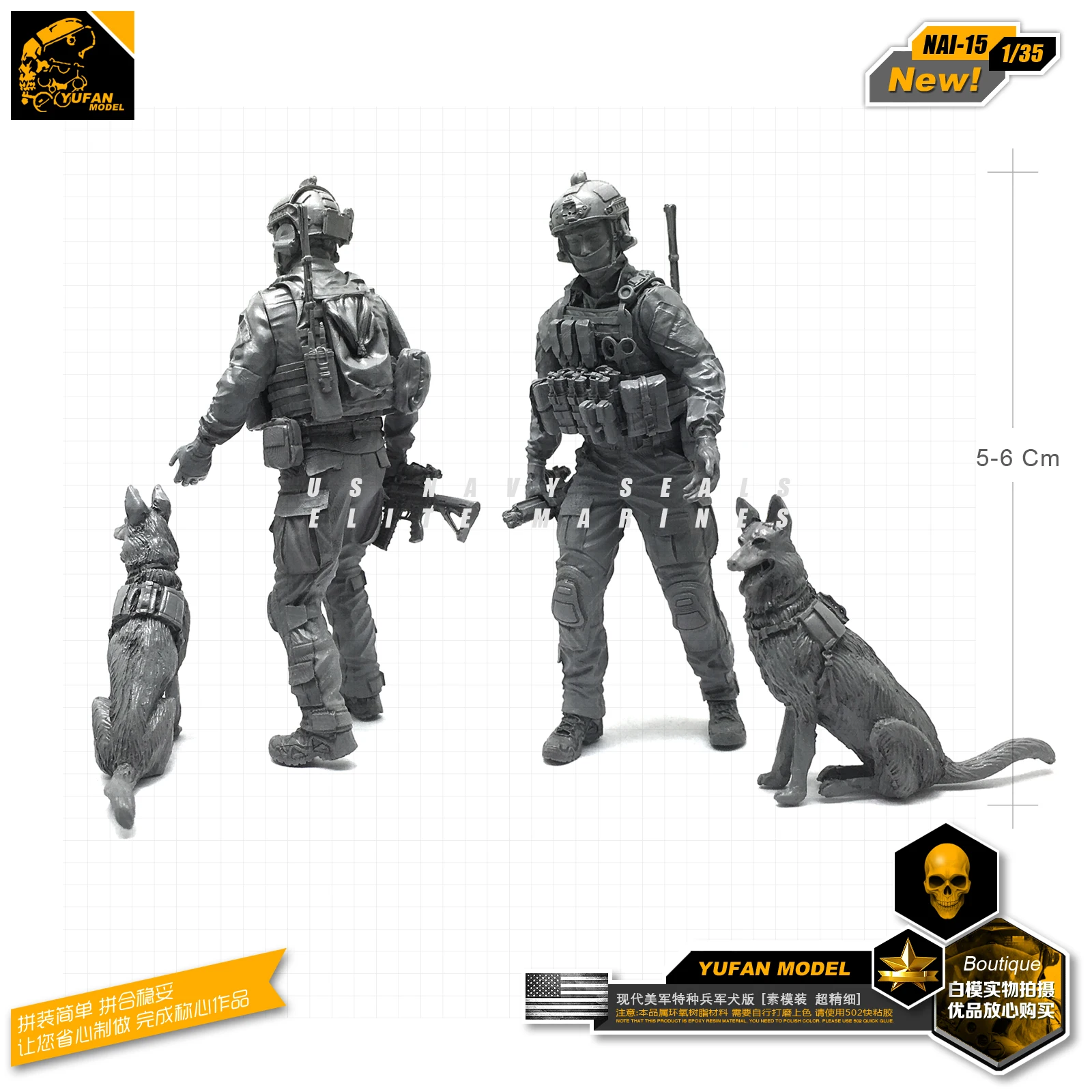 

Модель Yufan 1/35, фигурные модели, наборы современных американских спецназов и Canine, модель солдата из смолы