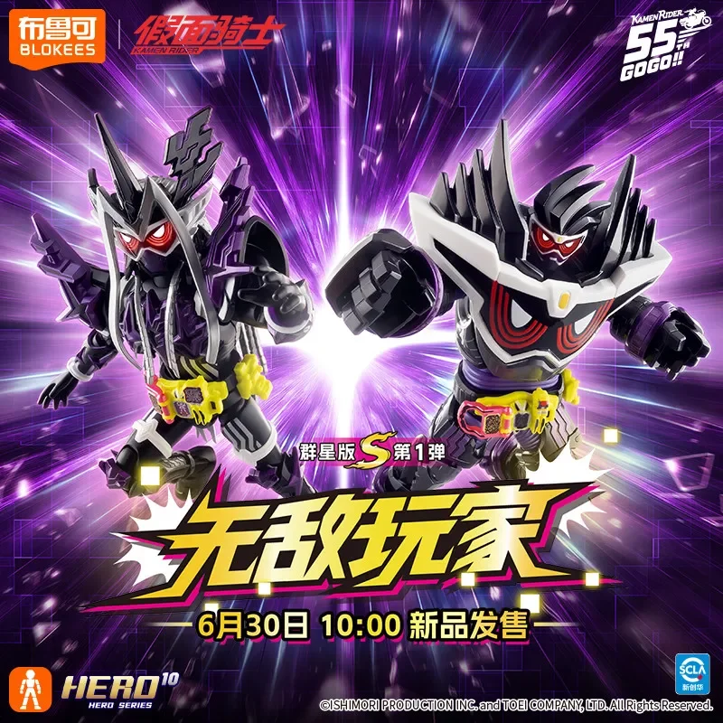 Фото Оригинальные фигурки Blokees Kamen Rider Galaxy Version S 01 Series Blind Box Ex-Aid Muteki, коллекционные модели, украшения, игрушки, подарки для мальчиков №4