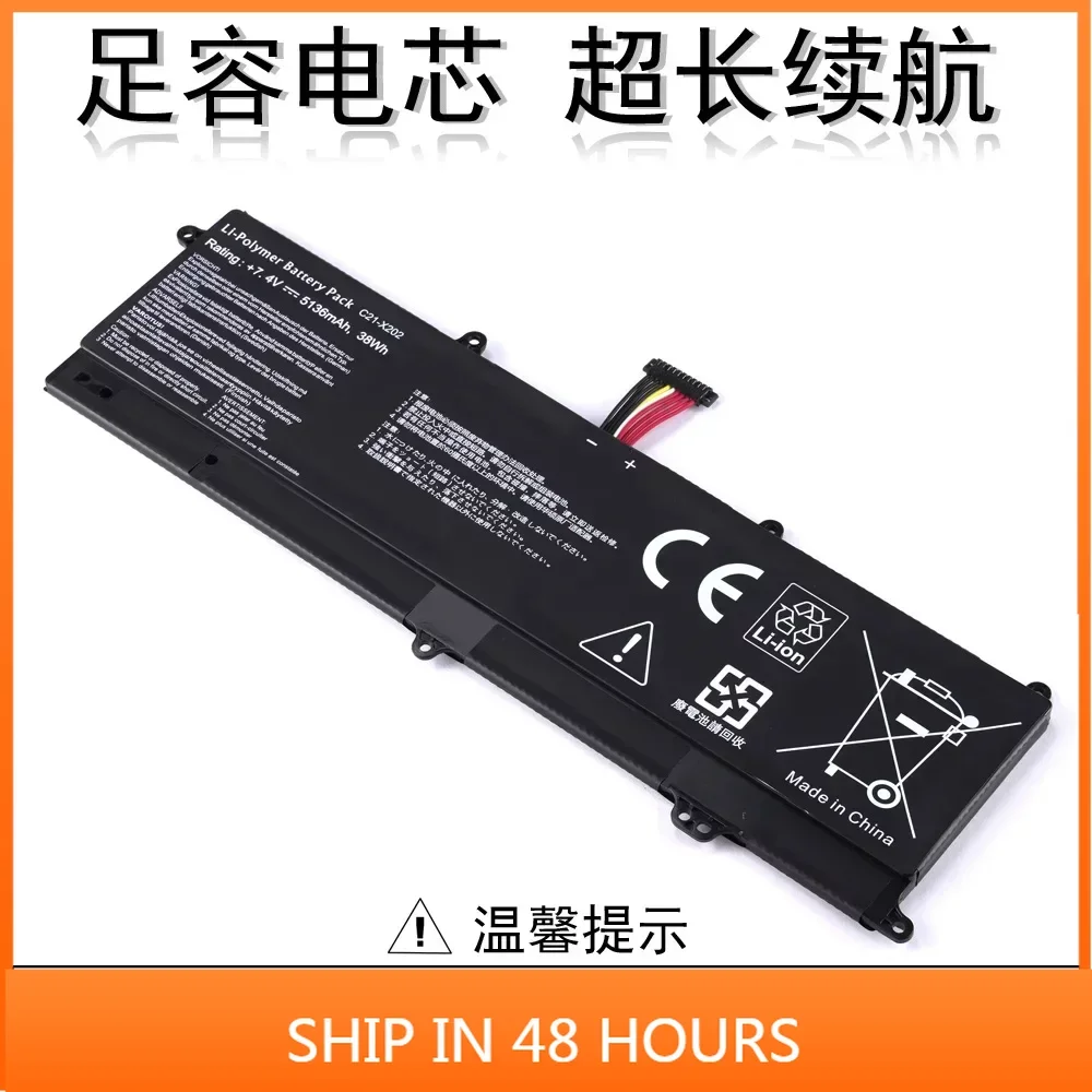 Аккумулятор C21-X202 для ASUS S200e X202e X201e S200l