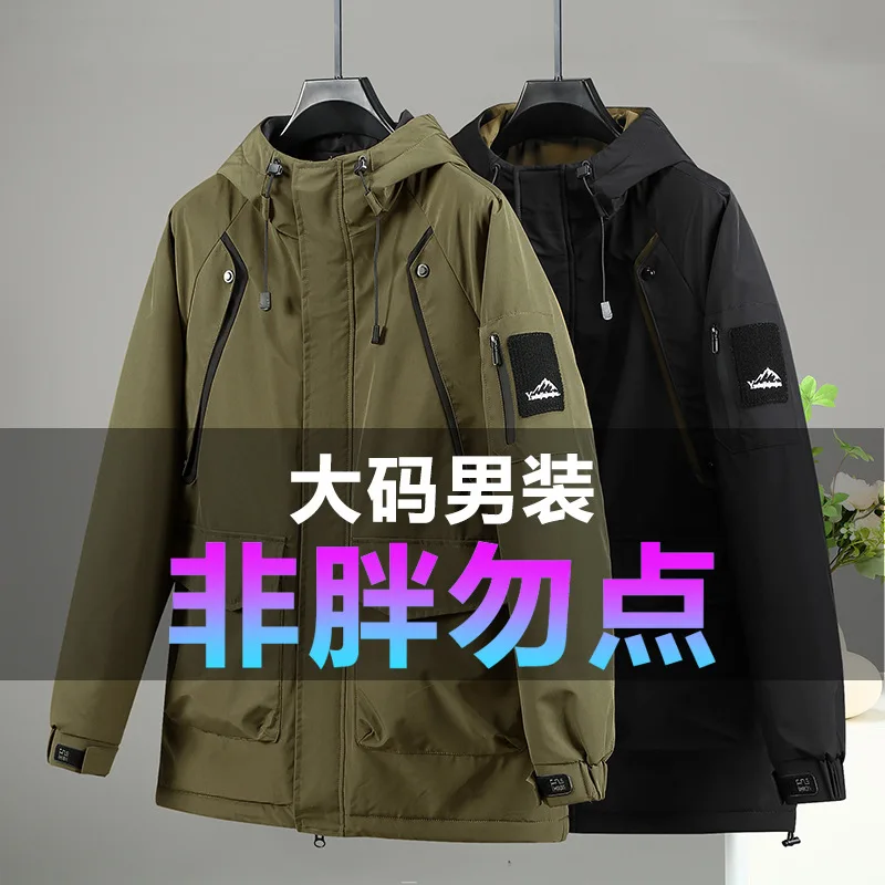 Мужская ветрозащитная куртка с бархатной подкладкой Осень-зима