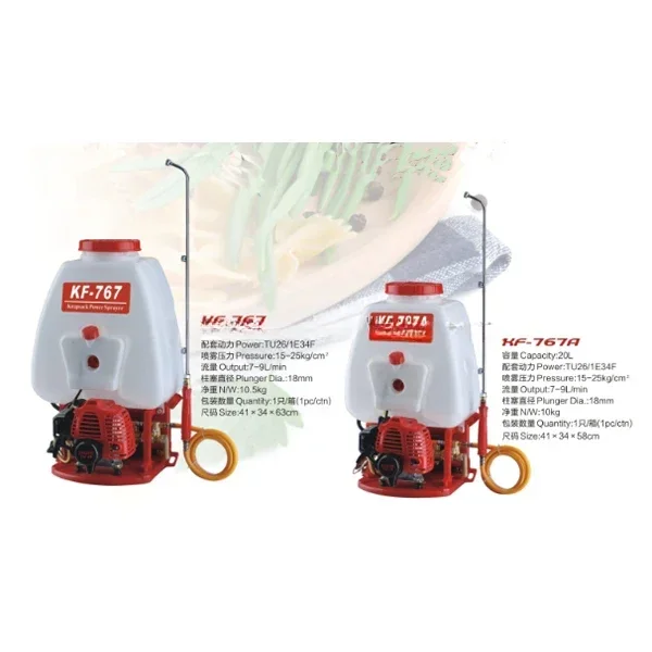 Новая модель 2-тактного сельскохозяйственного рюкзака-распылителя KF-768C с