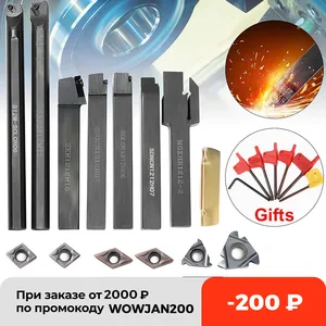 Твердосплавная вставка DCMT CCMT, 7 шт., держатель токарного инструмента 12 мм, Расточная штанга + гаечный ключ для токарного станка