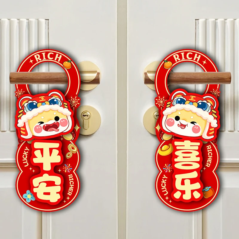 2 шт. 2025 год змеи новогоднее украшение для дома дверная ручка кулон удачи