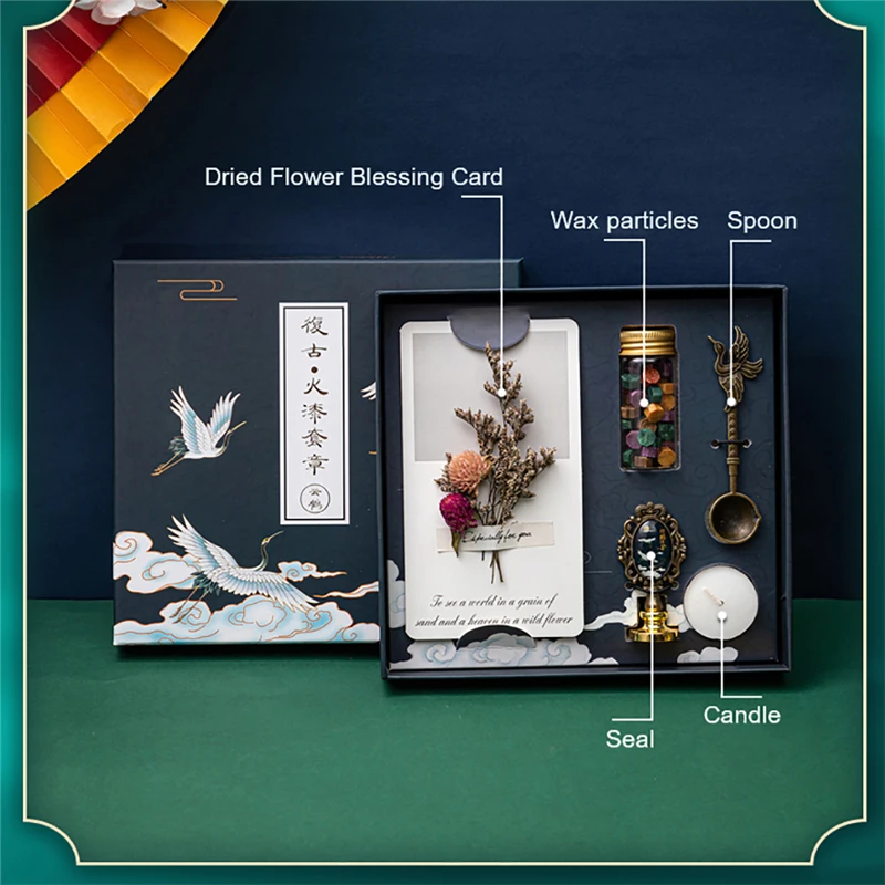 Подарочная коробка в китайском стиле воск для Огненного лака запечатывающие