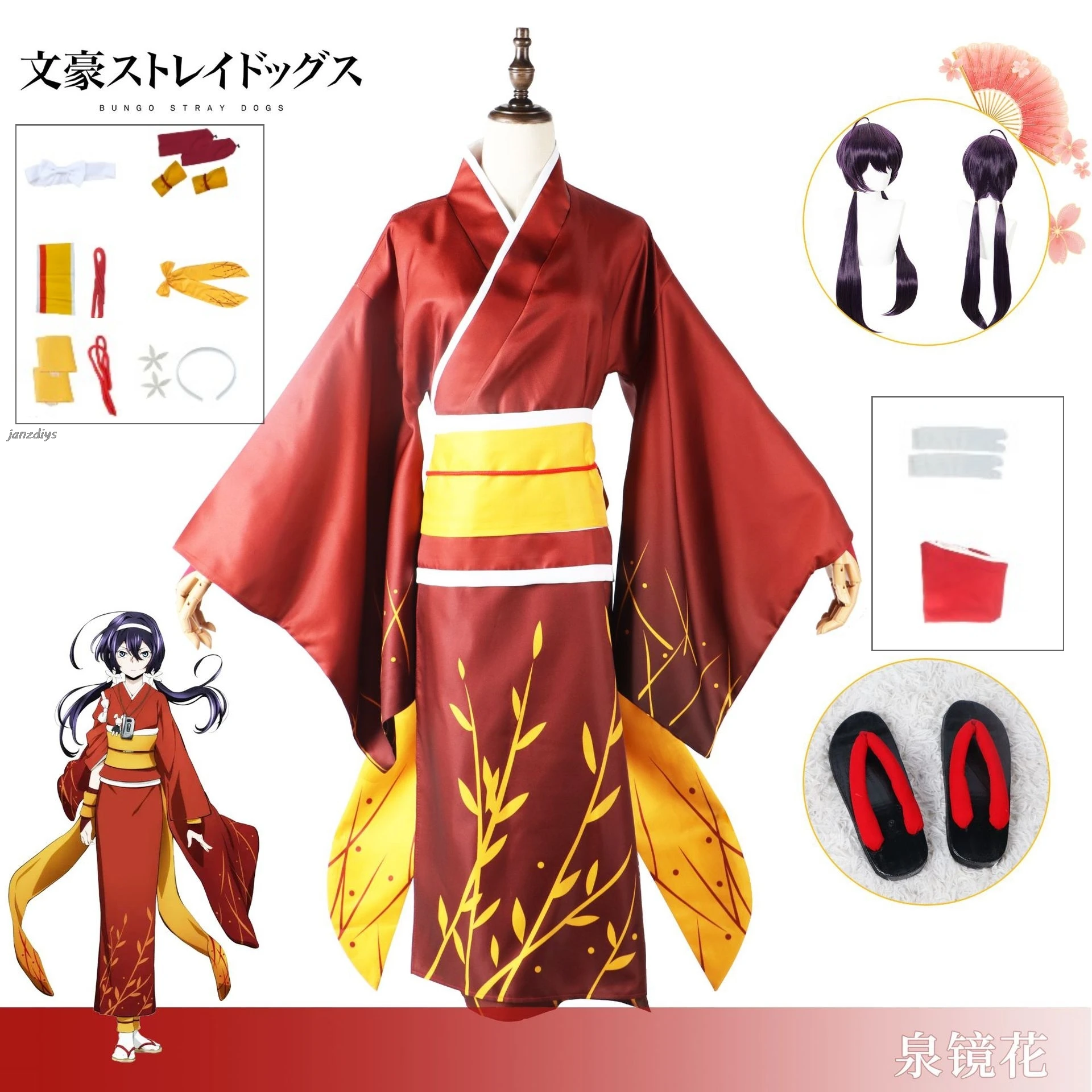 Izumi Kyouka Косплей Костюм Кимоно Аниме Полный комплект для Хэллоуина Вечеринка