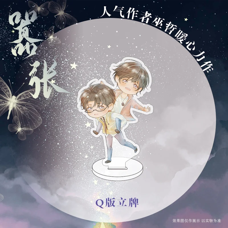 Предварительная продажа Xiao Zhang от Wu Zhe книга Молодежная литература взрослая Книга