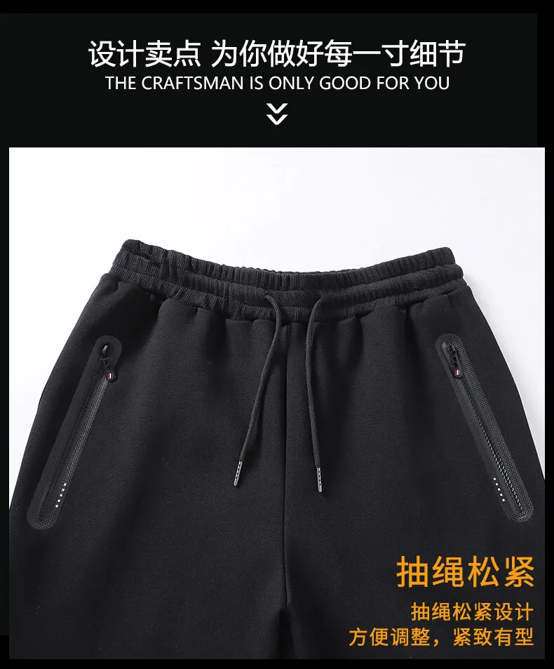 Sportswear Men's Pants  Winter Warm Thickened Outdoor Sporting Clothing Drawstring Trousers For Men Gymwear Large Size 7XL