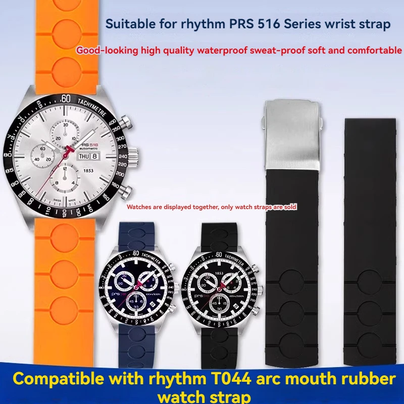 Водонепроницаемый силиконовый ремешок для часов Tissot T044 Rhythm PRS516 20 мм