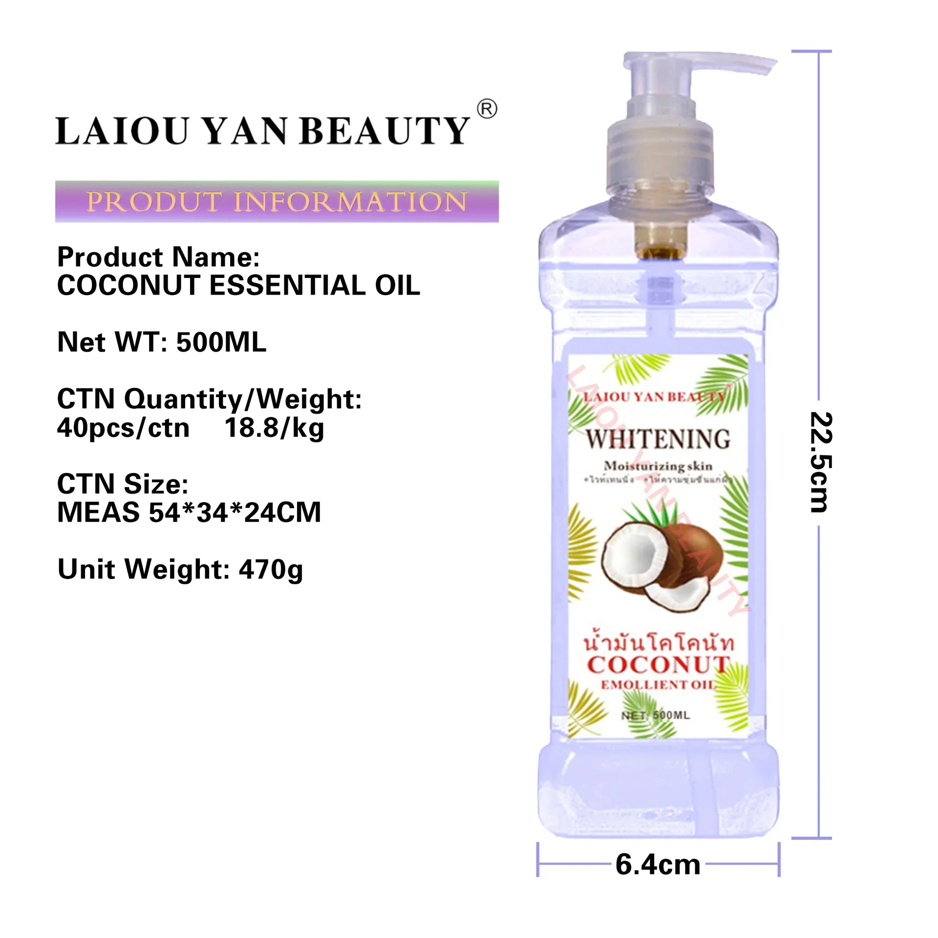 Масло глицериновое для лица и тела увлажняющее эфирное масло массажное открытой