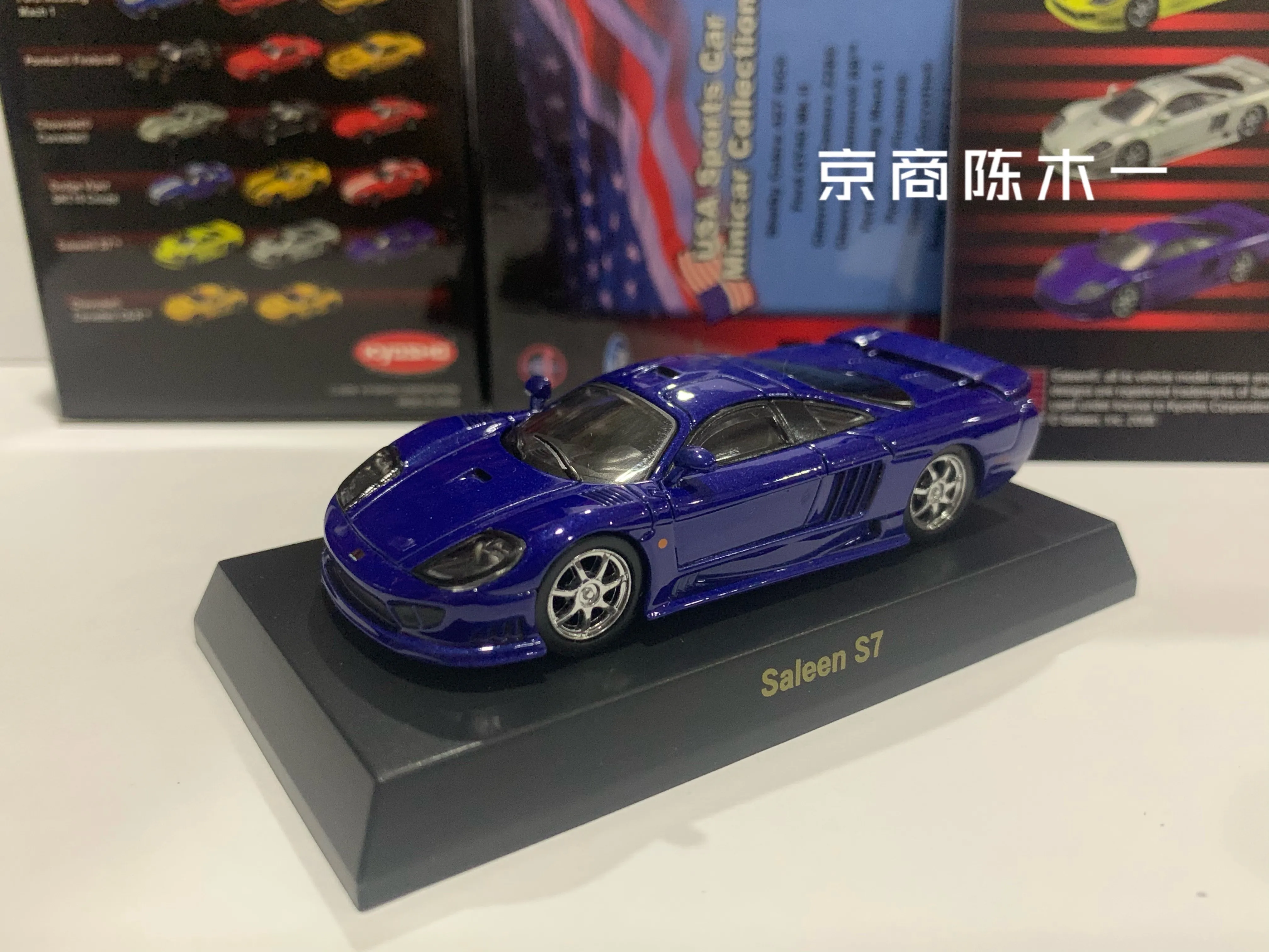 

1/64 KYOSHO Saleen S7 Collection of die-cast alloy car decoration model toys